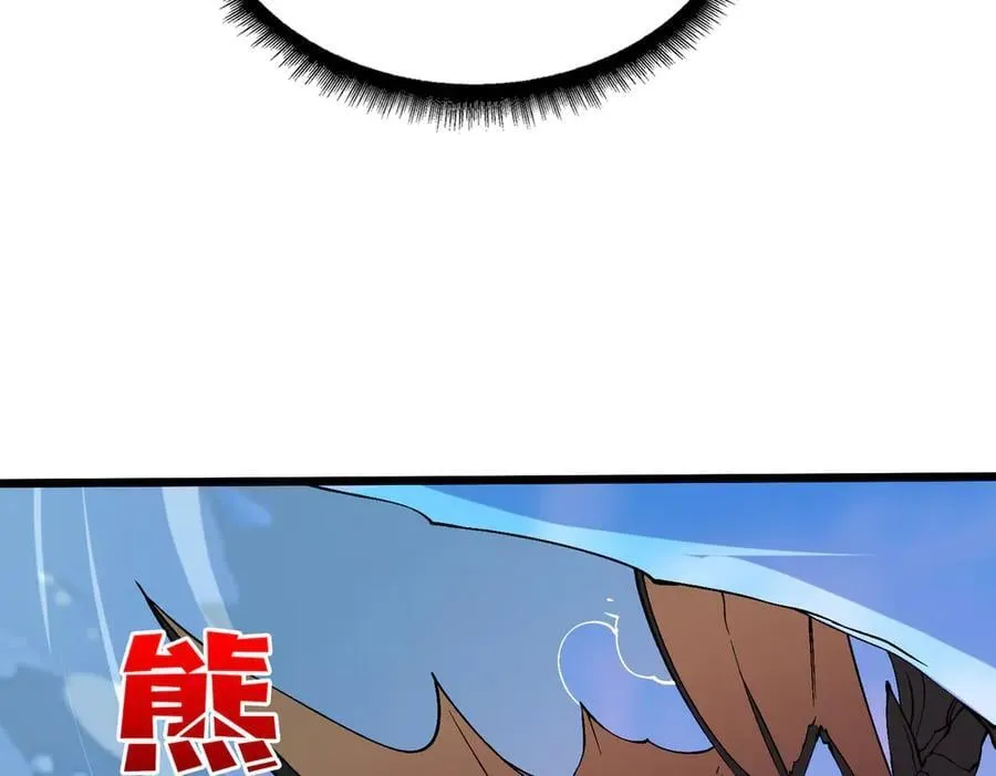 第39话 钻石阶BOSS？秒了！79