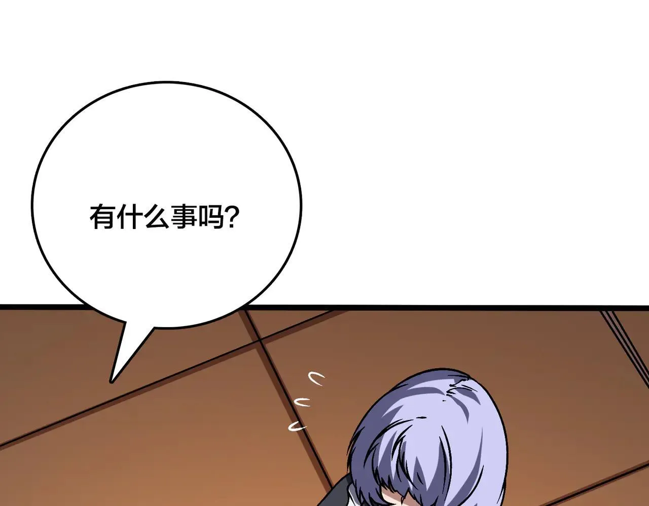 第36话 全球御兽协会的邀请18