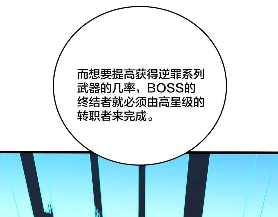 第38话 圆桌会议53