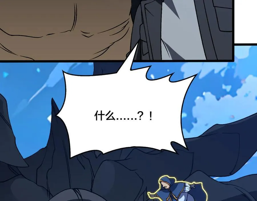 第39话 钻石阶BOSS？秒了！134