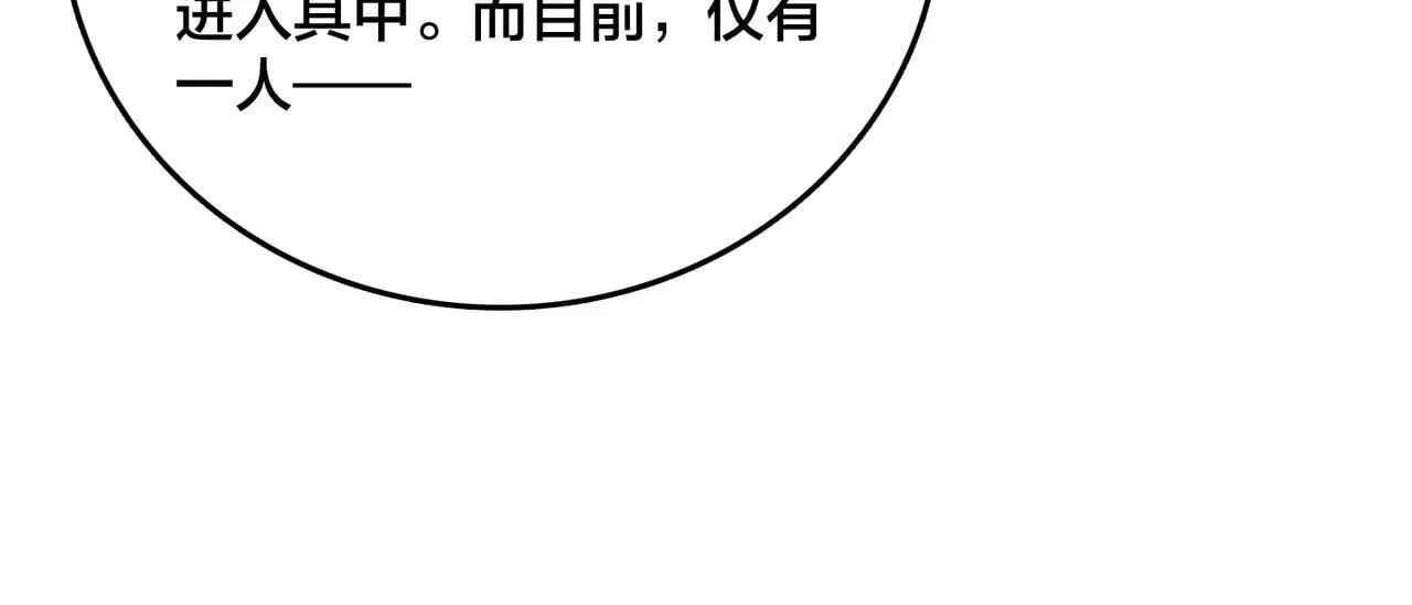第36话 全球御兽协会的邀请54