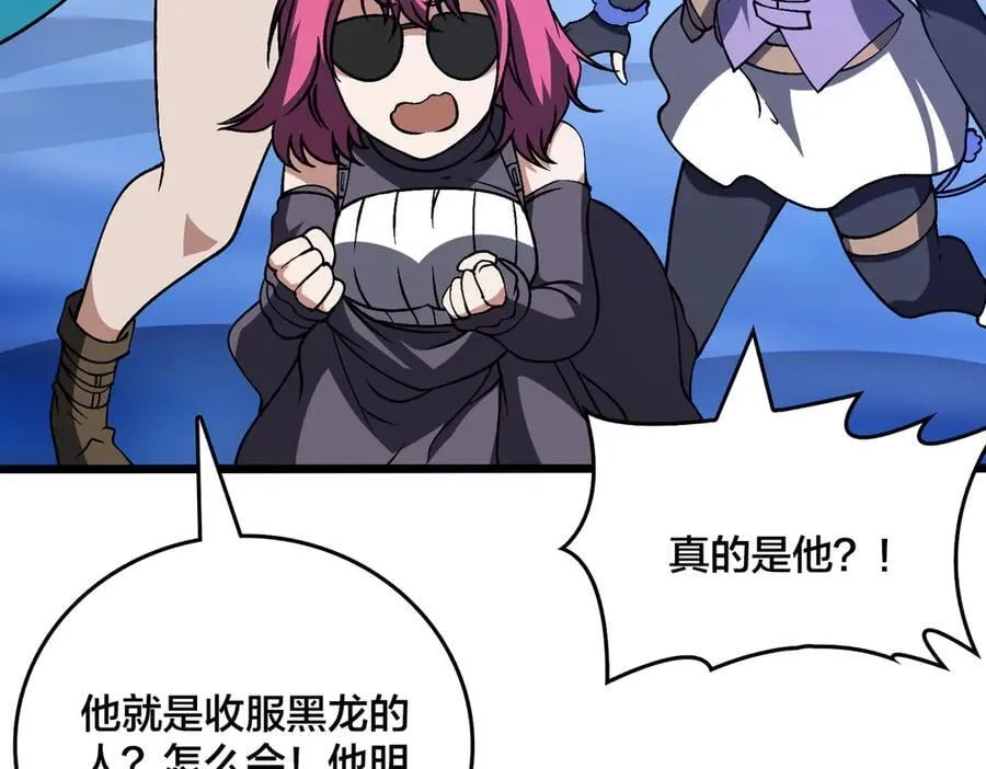 第39话 钻石阶BOSS？秒了！117