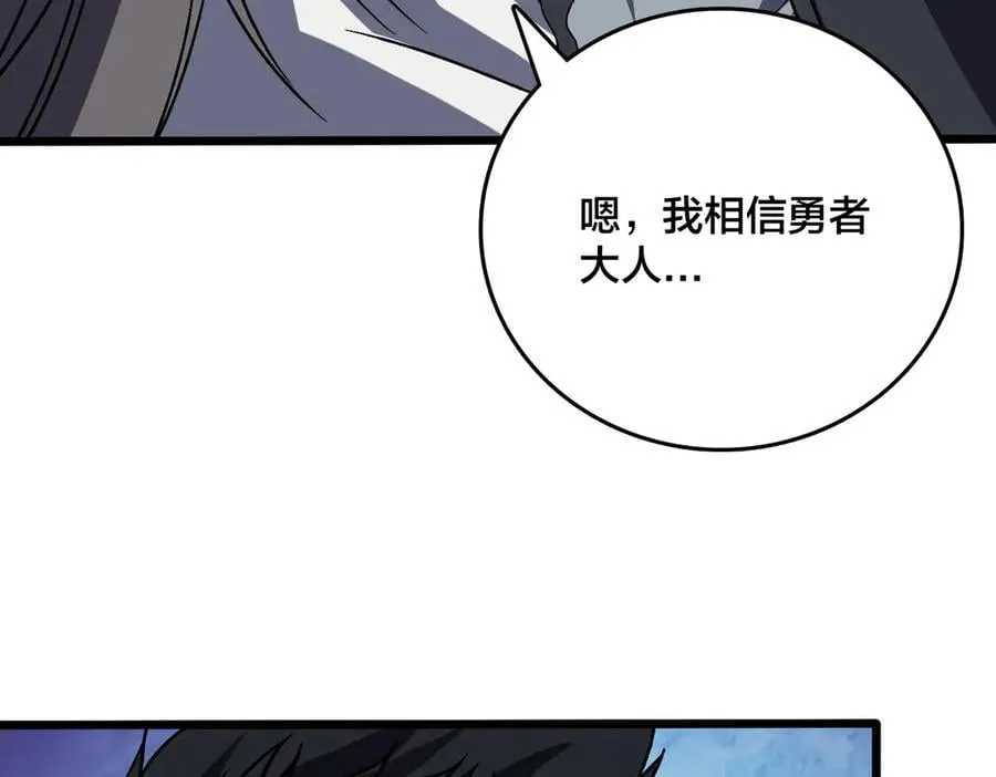 第37话 世界BOSS110