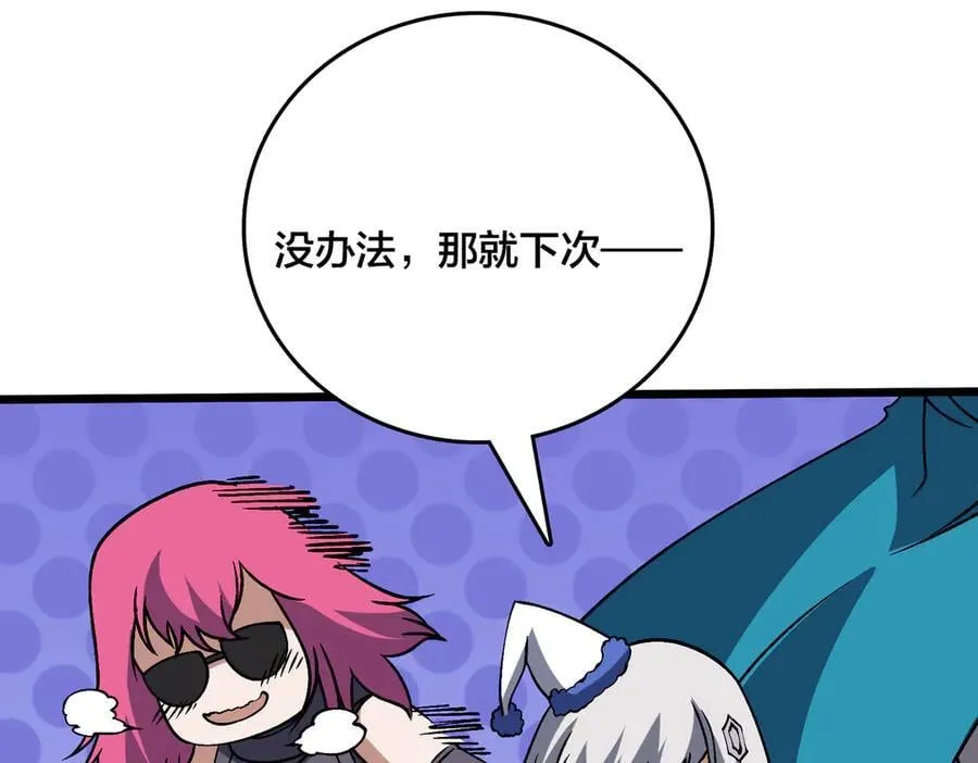 第39话 钻石阶BOSS？秒了！99