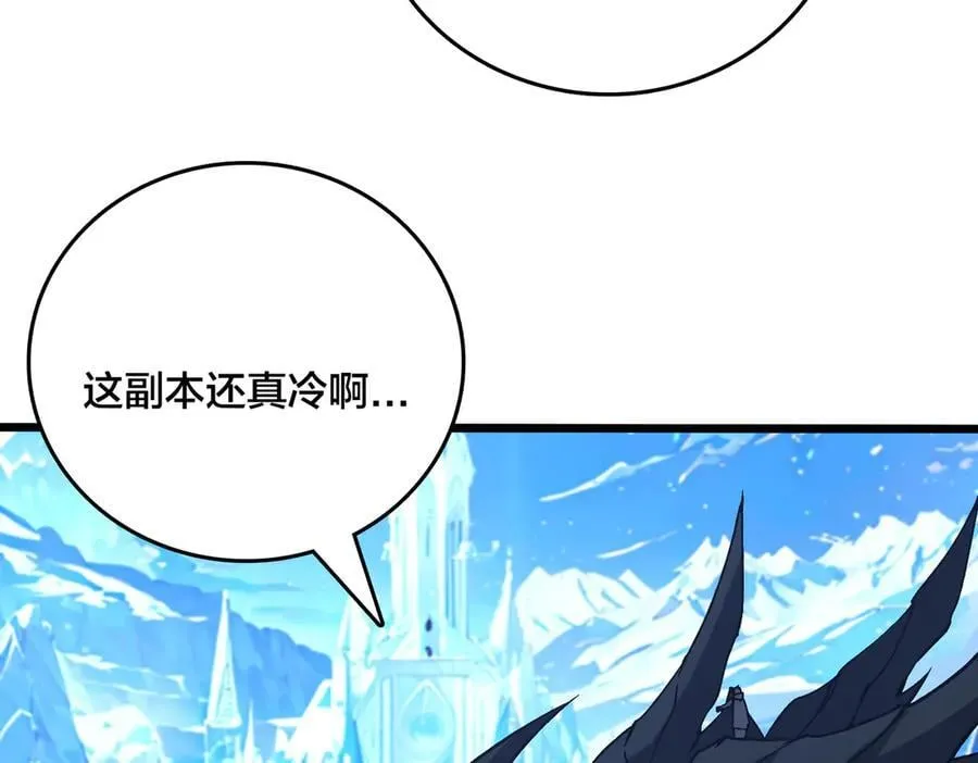 第39话 钻石阶BOSS？秒了！65