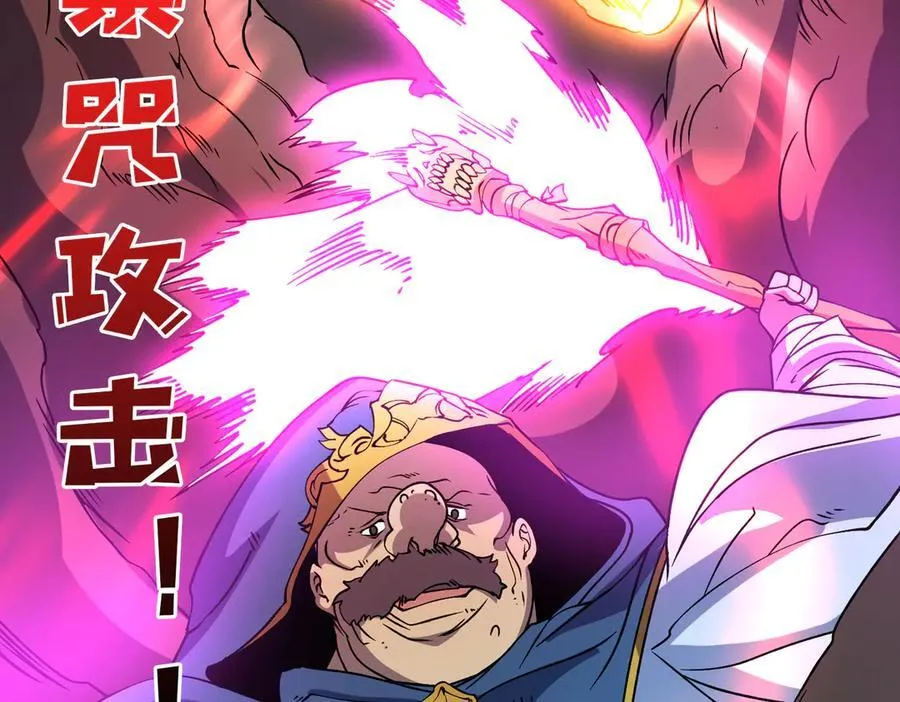 第37话 世界BOSS14