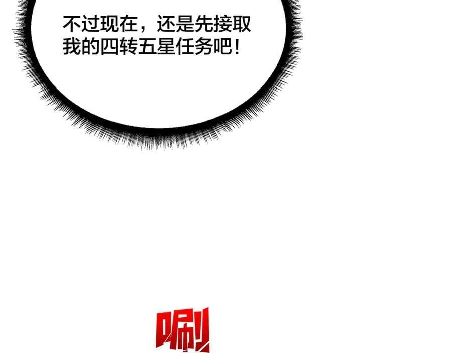 第38话 圆桌会议14