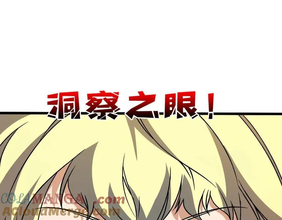 第37话 世界BOSS36