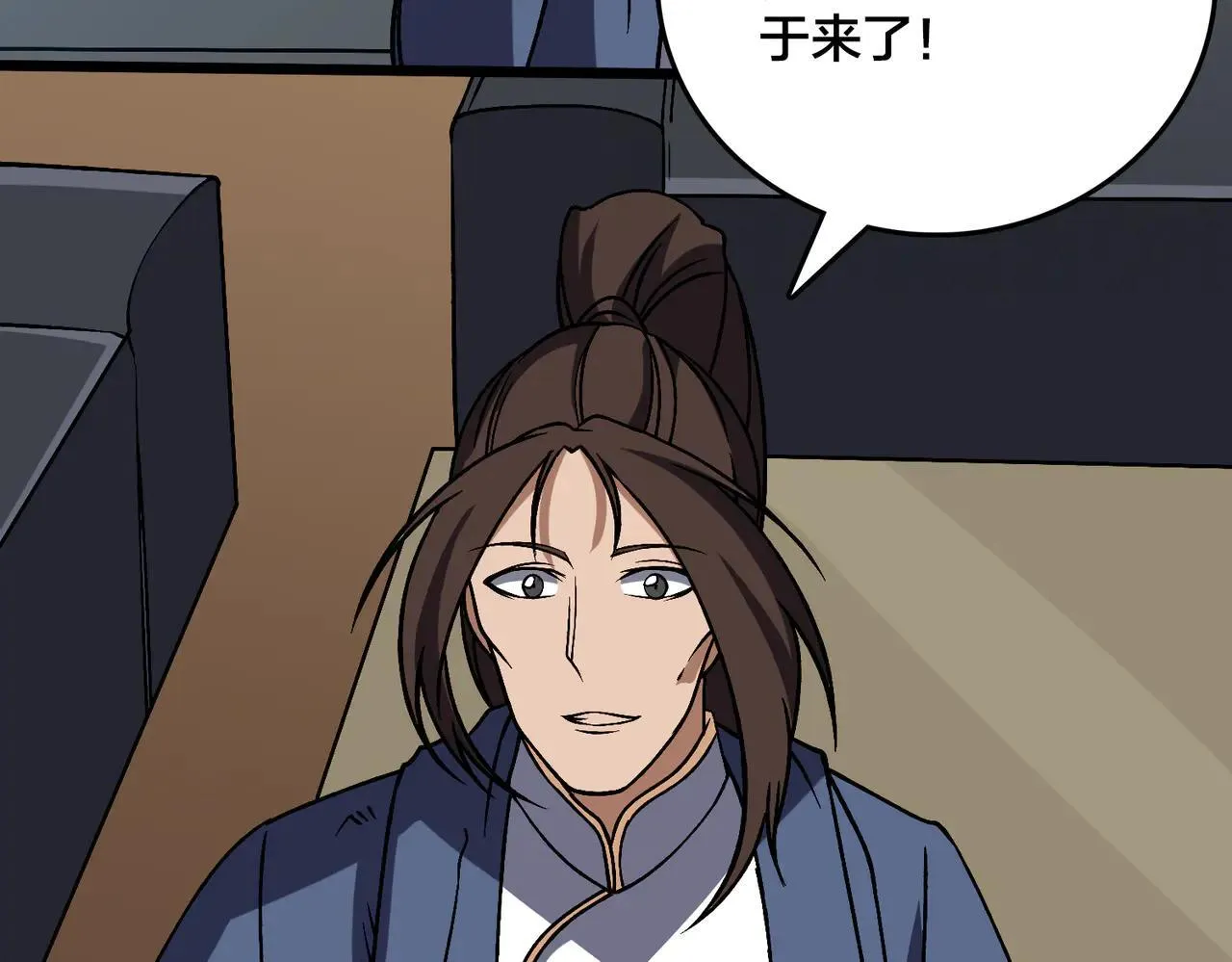 第36话 全球御兽协会的邀请22