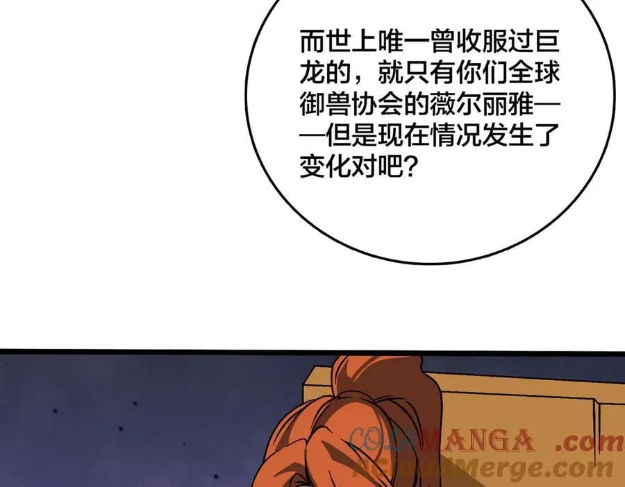 第38话 圆桌会议120
