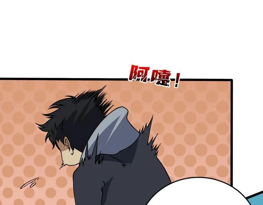 第39话 钻石阶BOSS？秒了！37