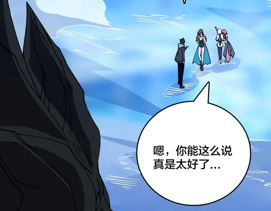 第39话 钻石阶BOSS？秒了！131