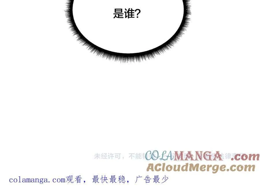 第39话 钻石阶BOSS？秒了！140