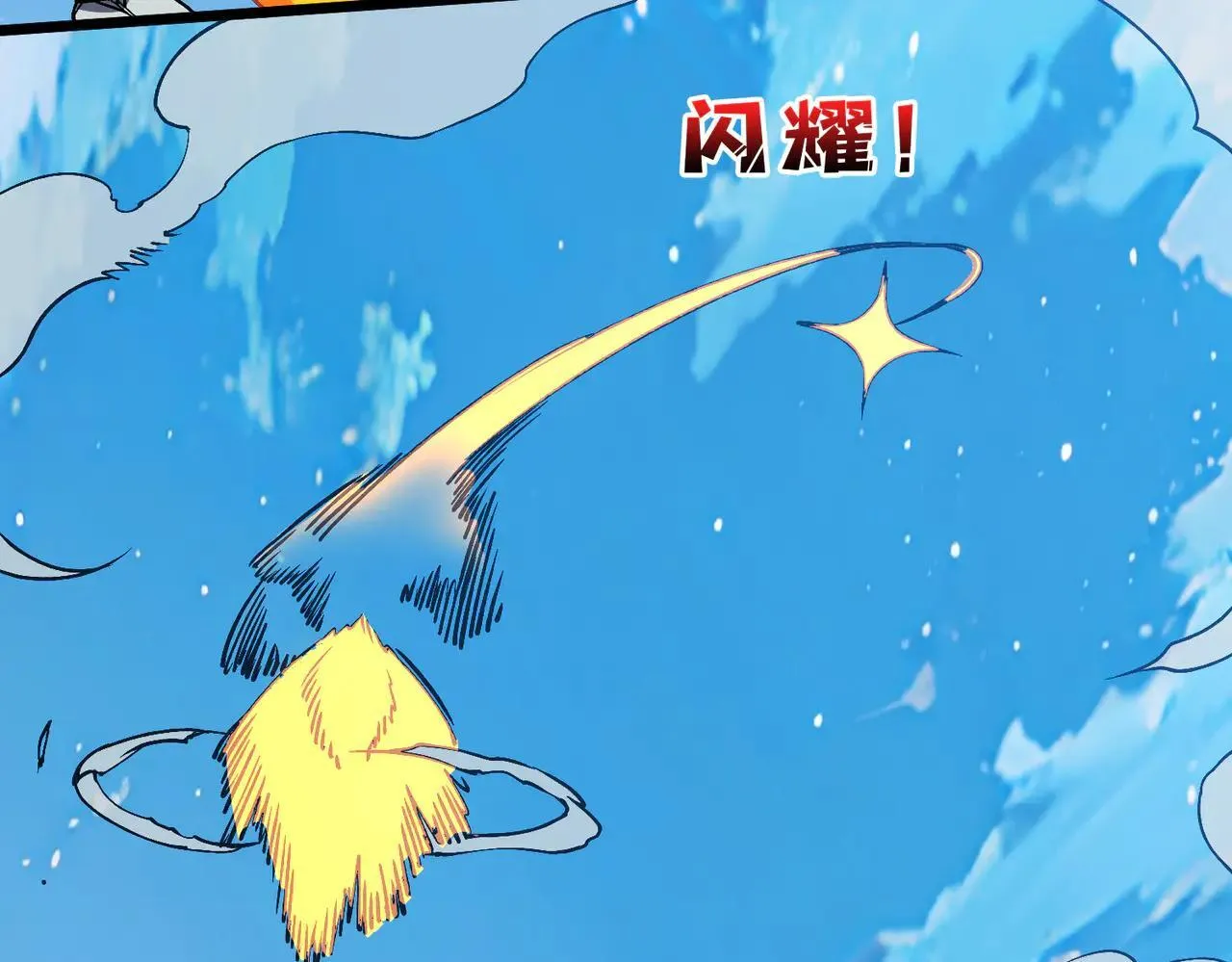 第36话 全球御兽协会的邀请84