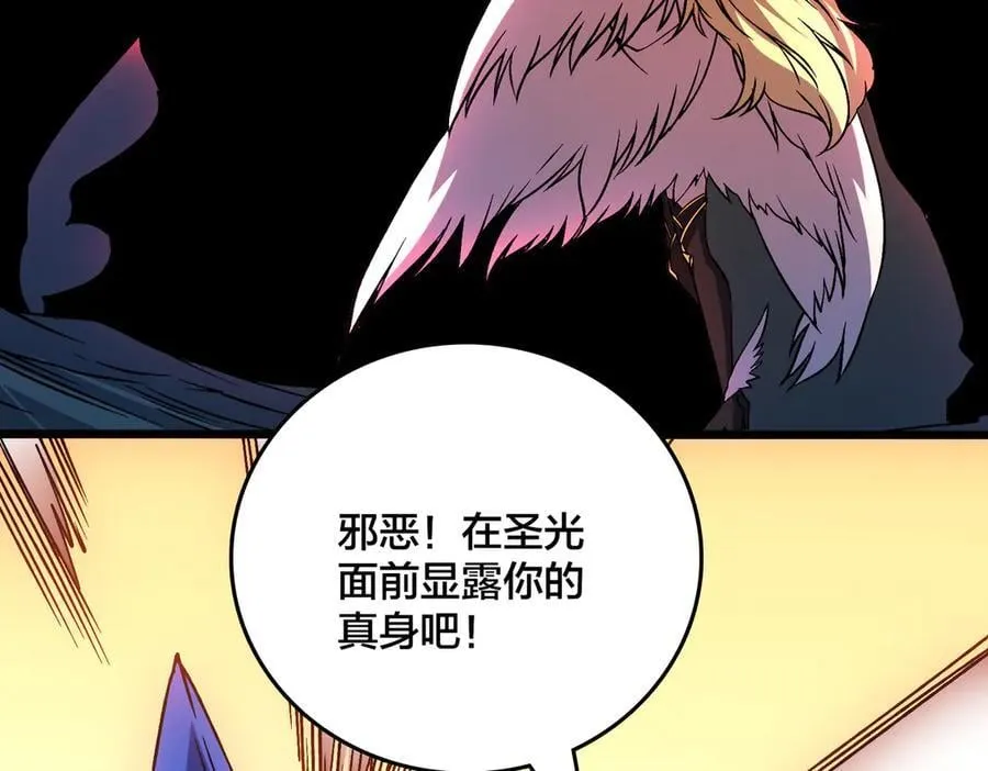 第37话 世界BOSS50