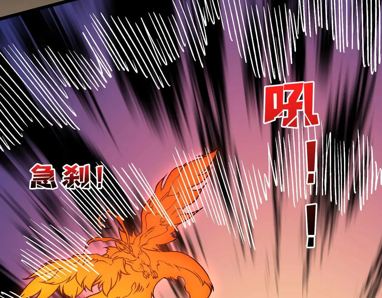 第36话 全球御兽协会的邀请79