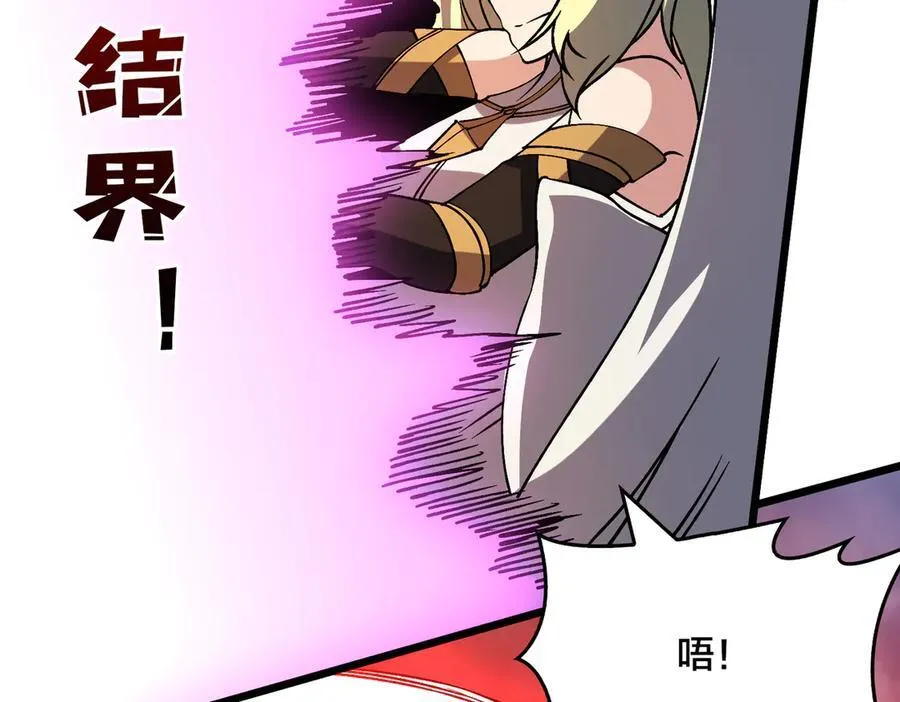第37话 世界BOSS65