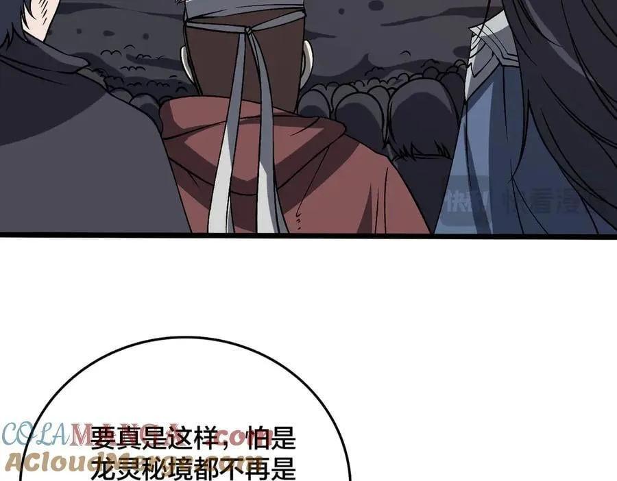 第39话 钻石阶BOSS？秒了！28