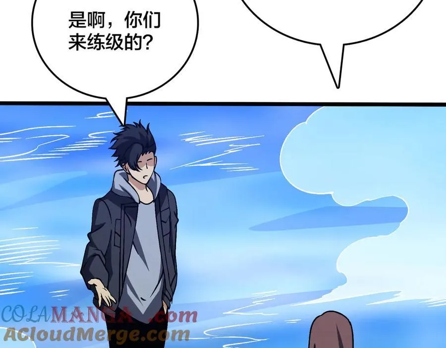 第39话 钻石阶BOSS？秒了！120