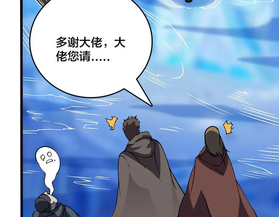 第39话 钻石阶BOSS？秒了！61