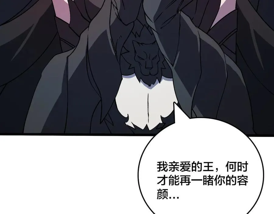 第37话 世界BOSS78
