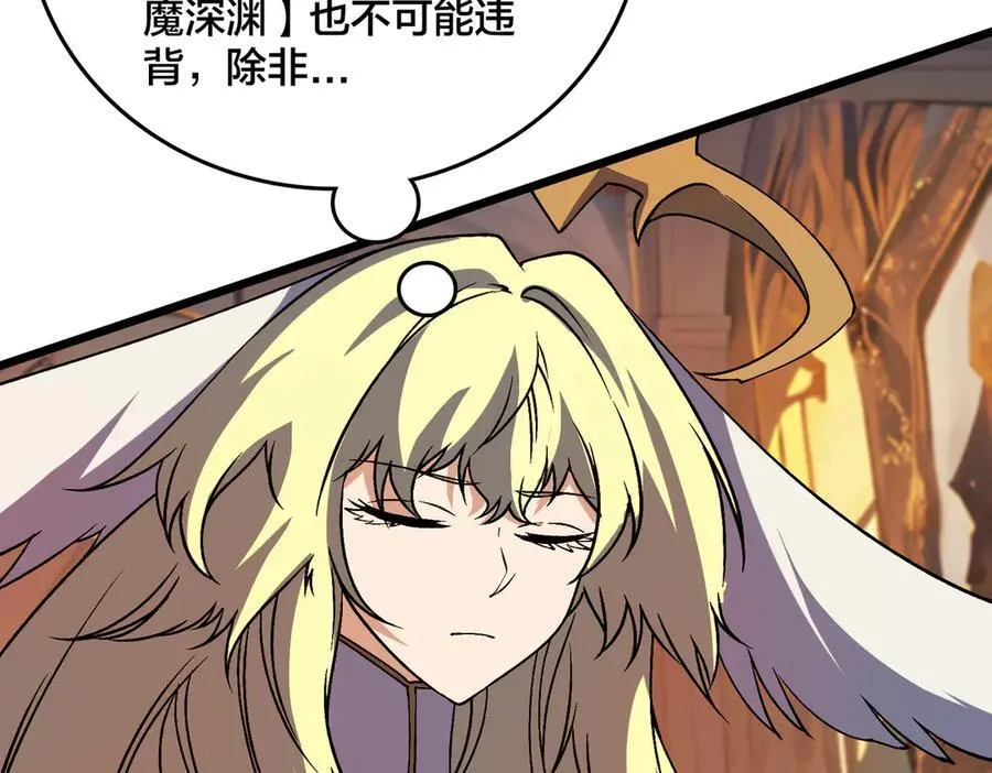 第37话 世界BOSS30