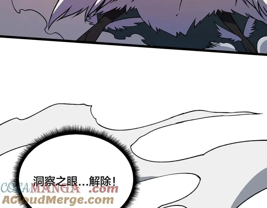 第37话 世界BOSS68