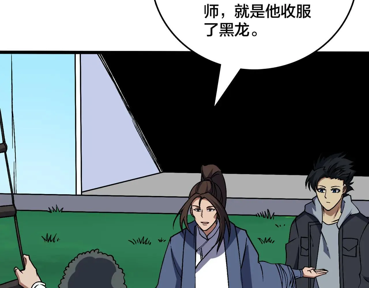 第36话 全球御兽协会的邀请92