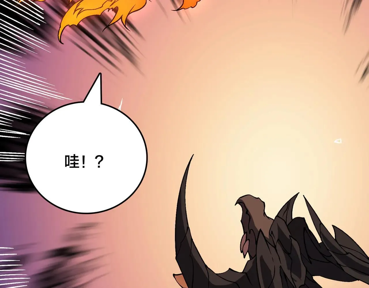 第36话 全球御兽协会的邀请80