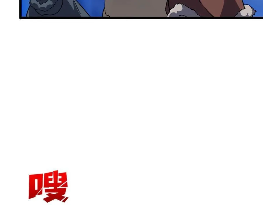 第39话 钻石阶BOSS？秒了！62