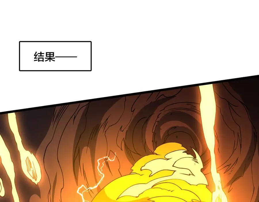 第37话 世界BOSS18