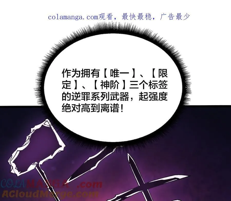 第38话 圆桌会议0