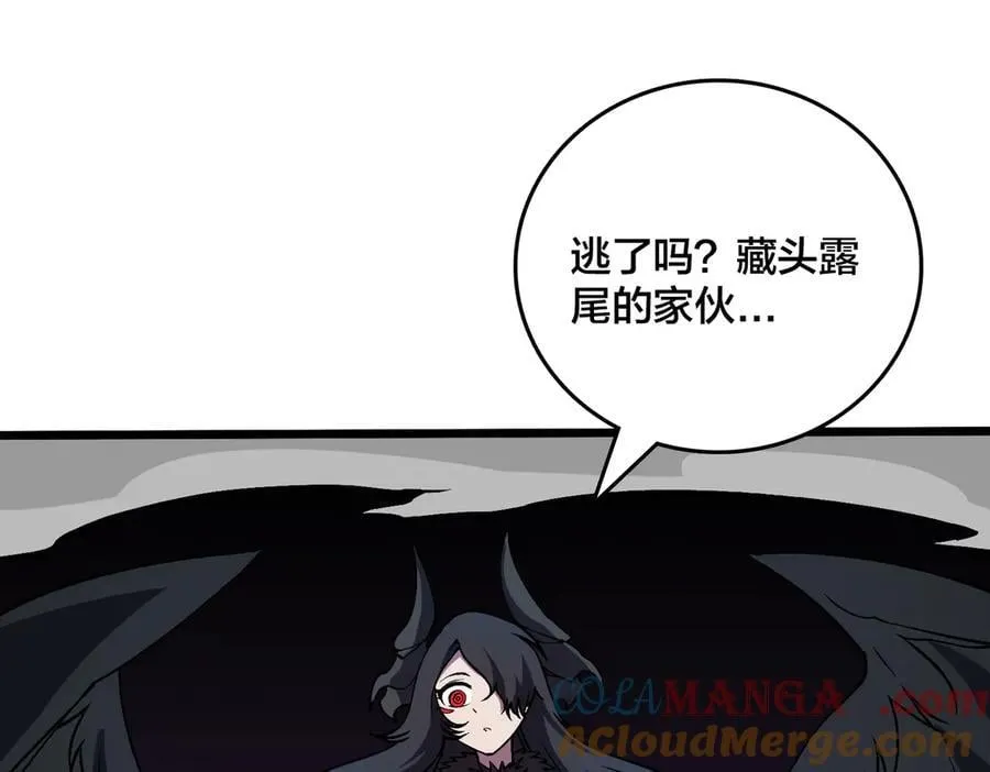 第37话 世界BOSS72