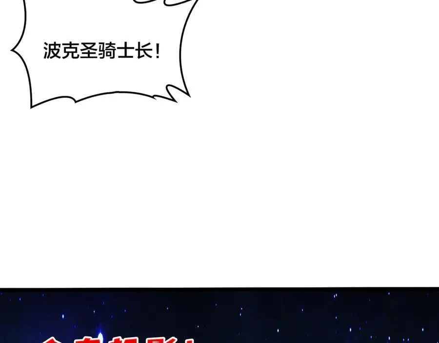 第38话 圆桌会议38