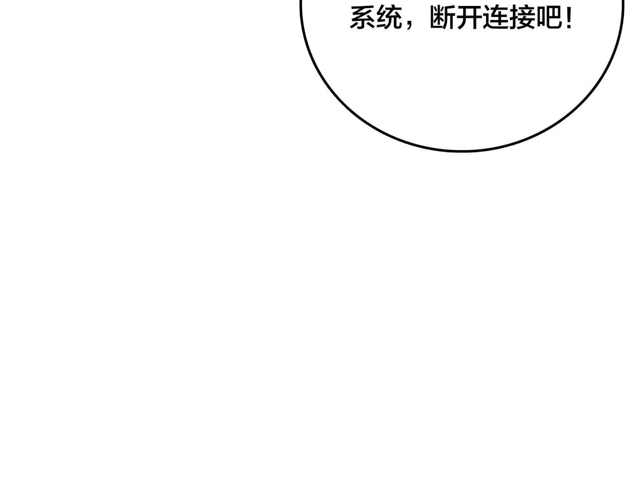 第36话 全球御兽协会的邀请11