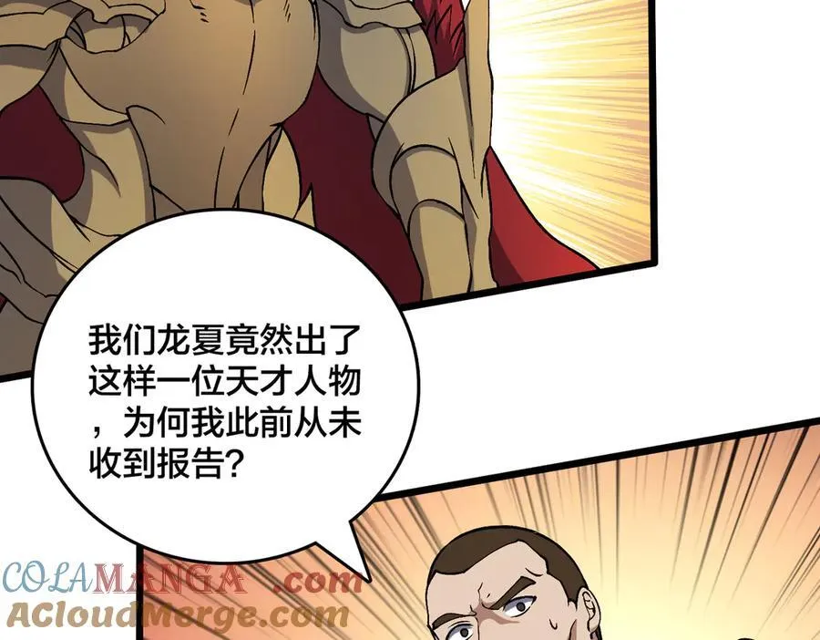 第39话 钻石阶BOSS？秒了！20