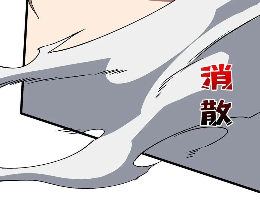 第37话 世界BOSS70