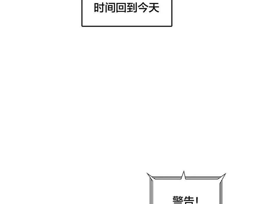 第37话 世界BOSS26
