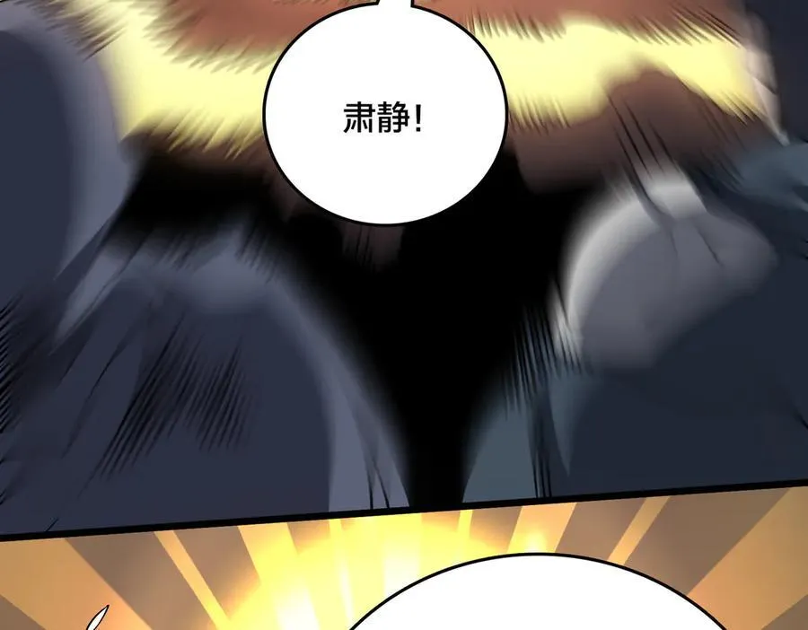 第38话 圆桌会议90
