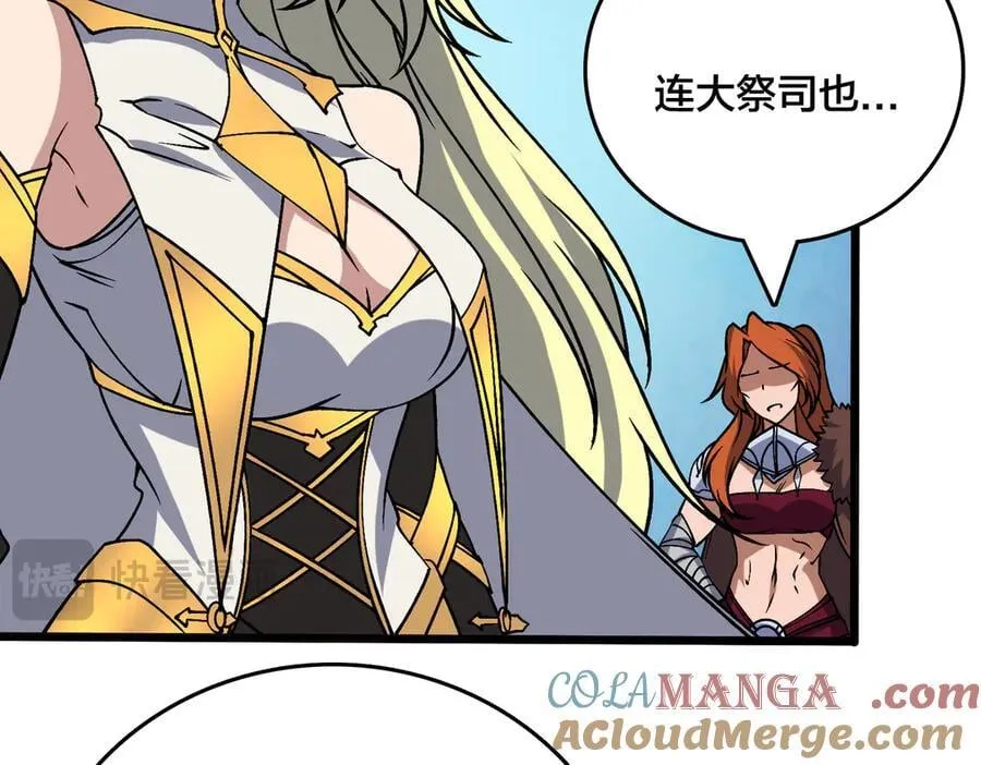 第39话 钻石阶BOSS？秒了！12