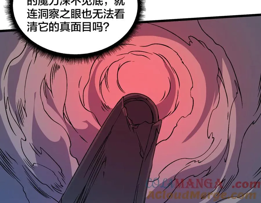 第37话 世界BOSS48