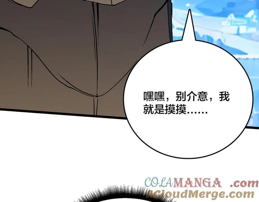 第39话 钻石阶BOSS？秒了！136