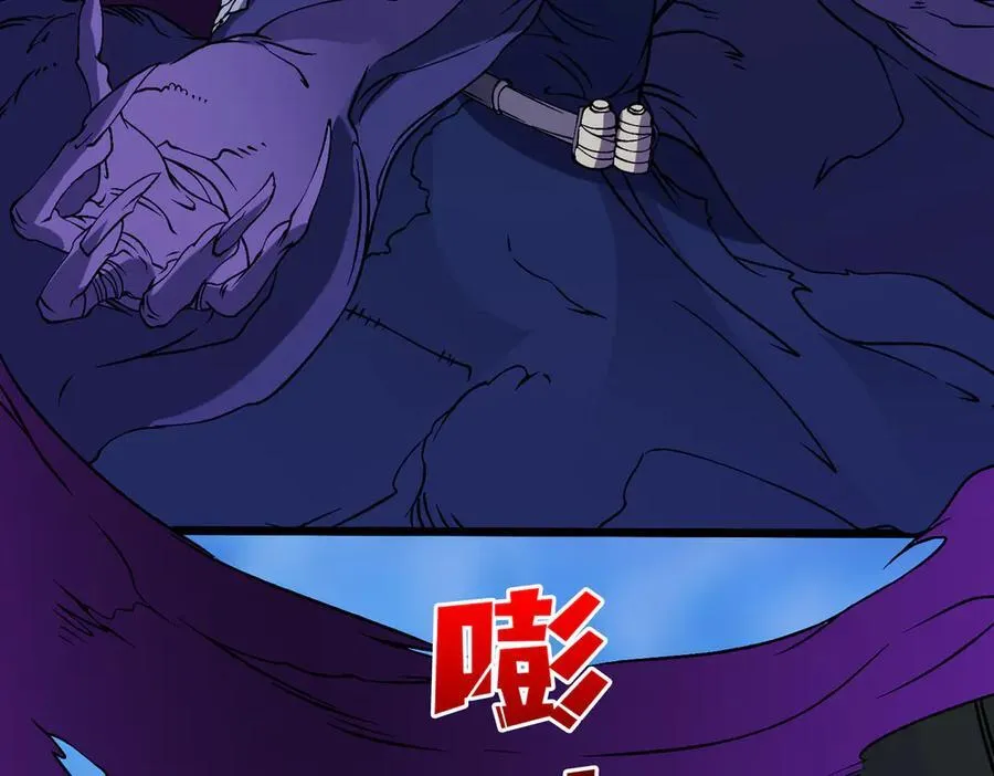 第39话 钻石阶BOSS？秒了！86