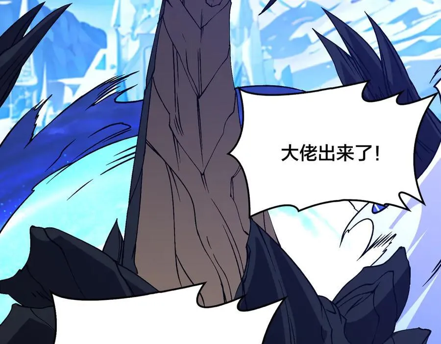 第39话 钻石阶BOSS？秒了！110