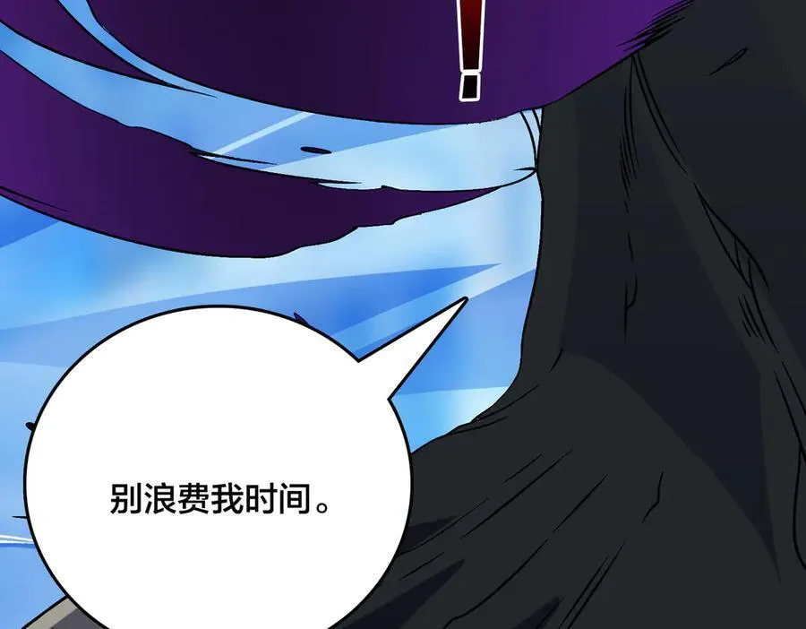 第39话 钻石阶BOSS？秒了！87
