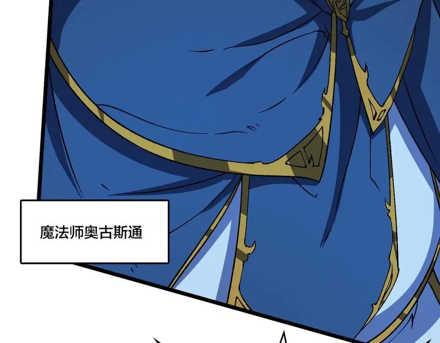 第37话 世界BOSS94
