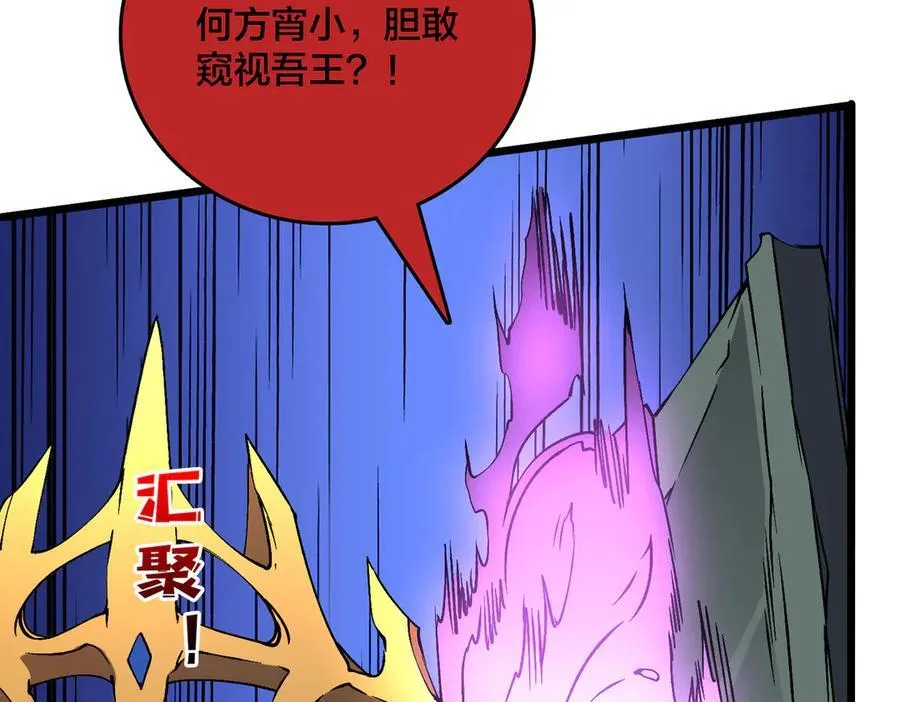 第37话 世界BOSS57