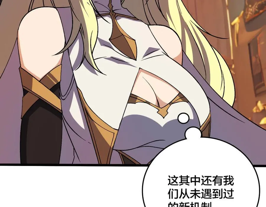 第37话 世界BOSS31