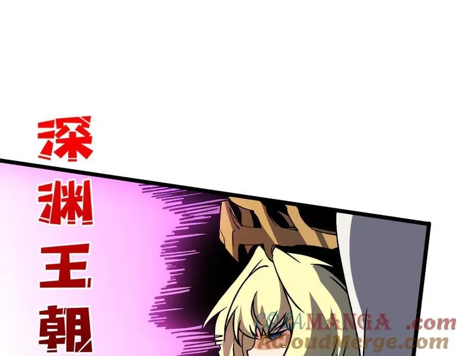 第37话 世界BOSS64