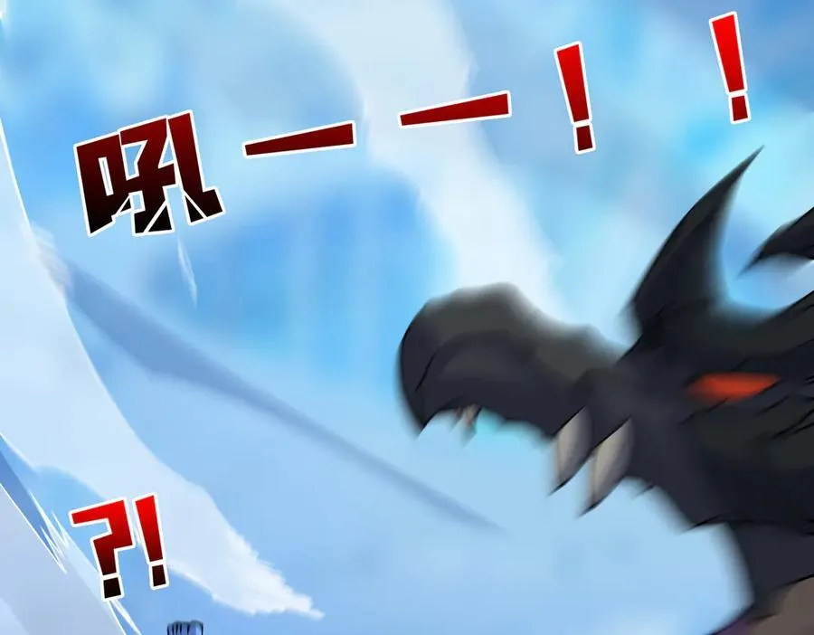 第39话 钻石阶BOSS？秒了！70